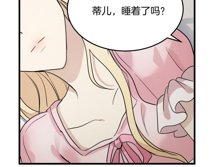 第40话51