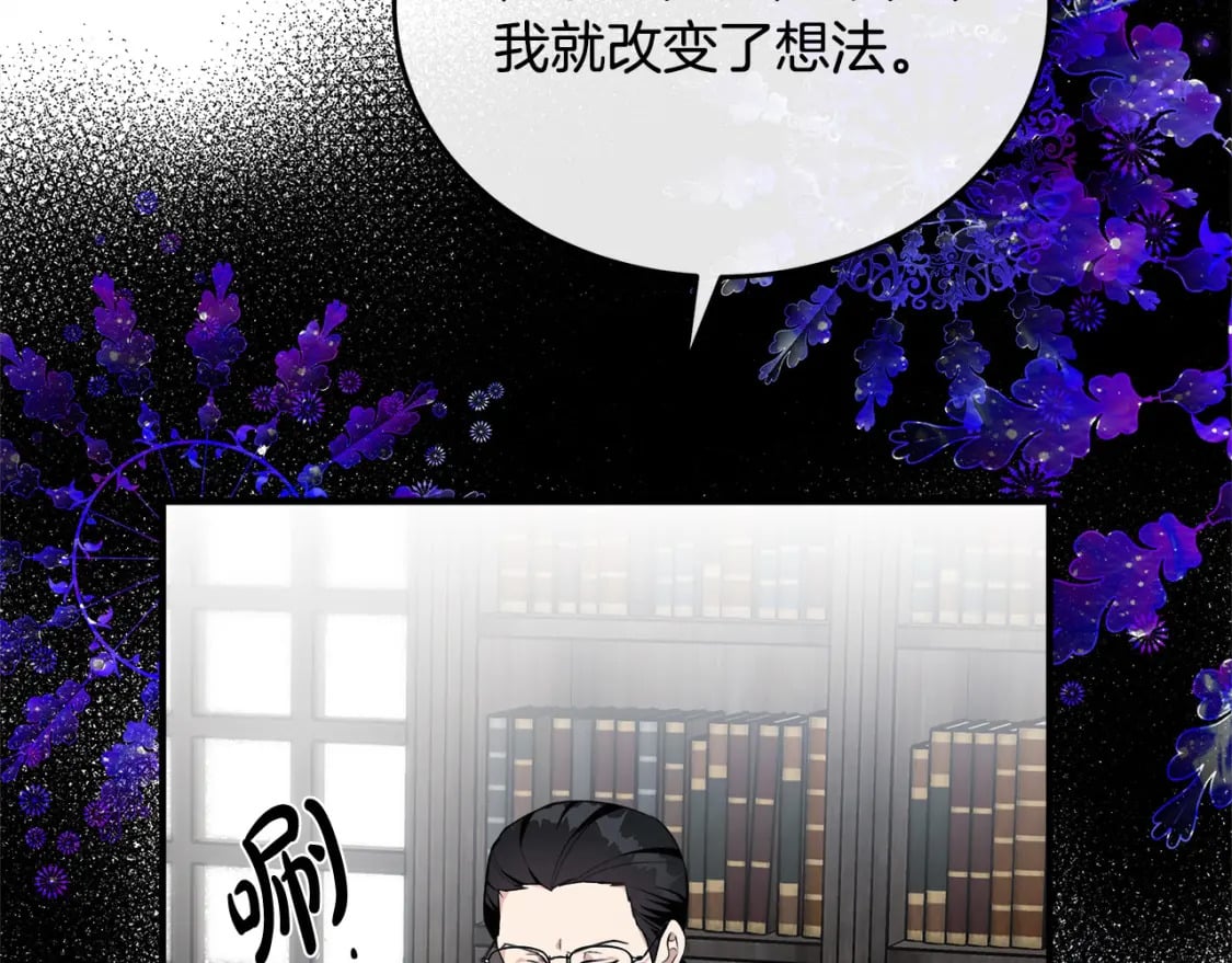 第119话 强闯寺院142
