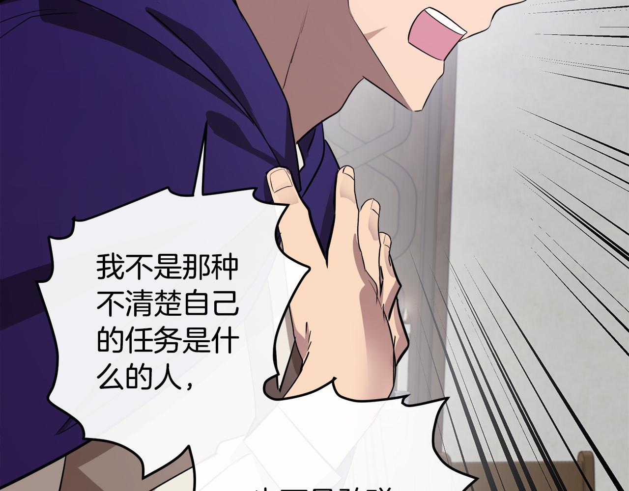 第87话201