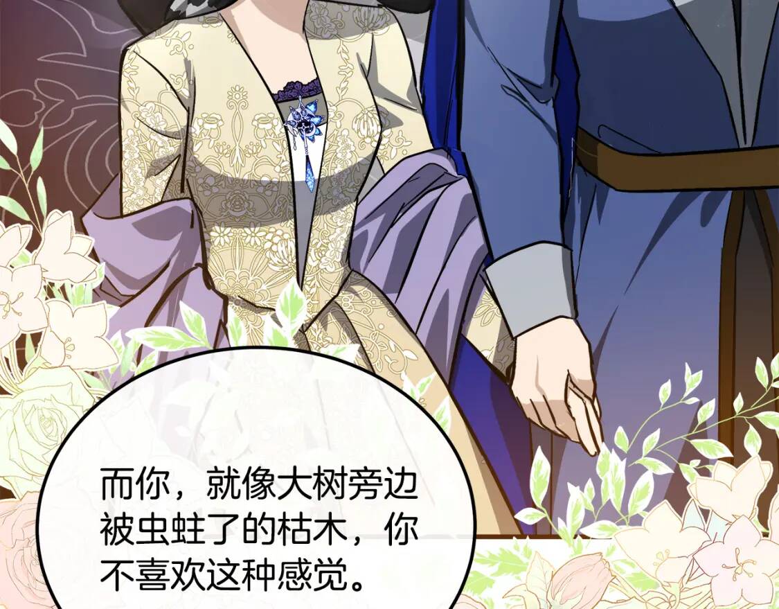 第111话 加害者33