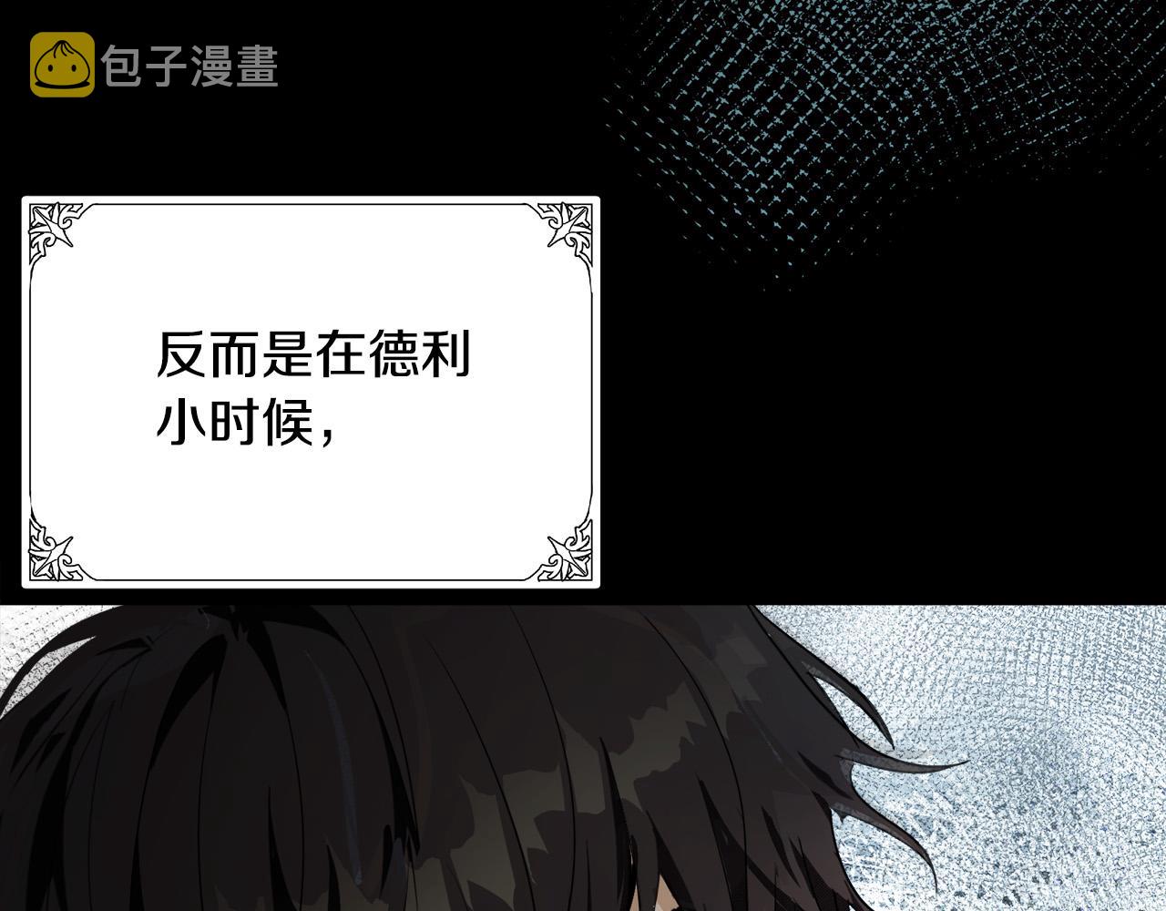 第97话 商议21