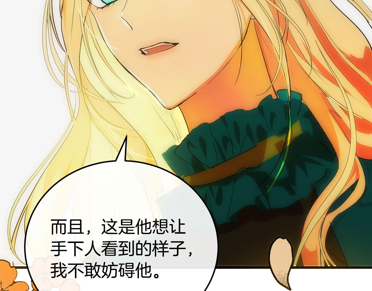 第89话42