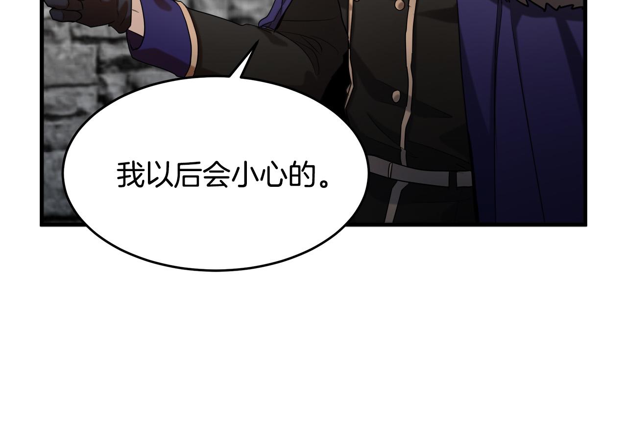第48话61