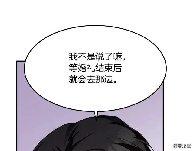 第34话162