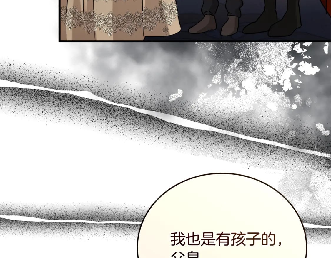 第150话 他适合当皇帝吗？202