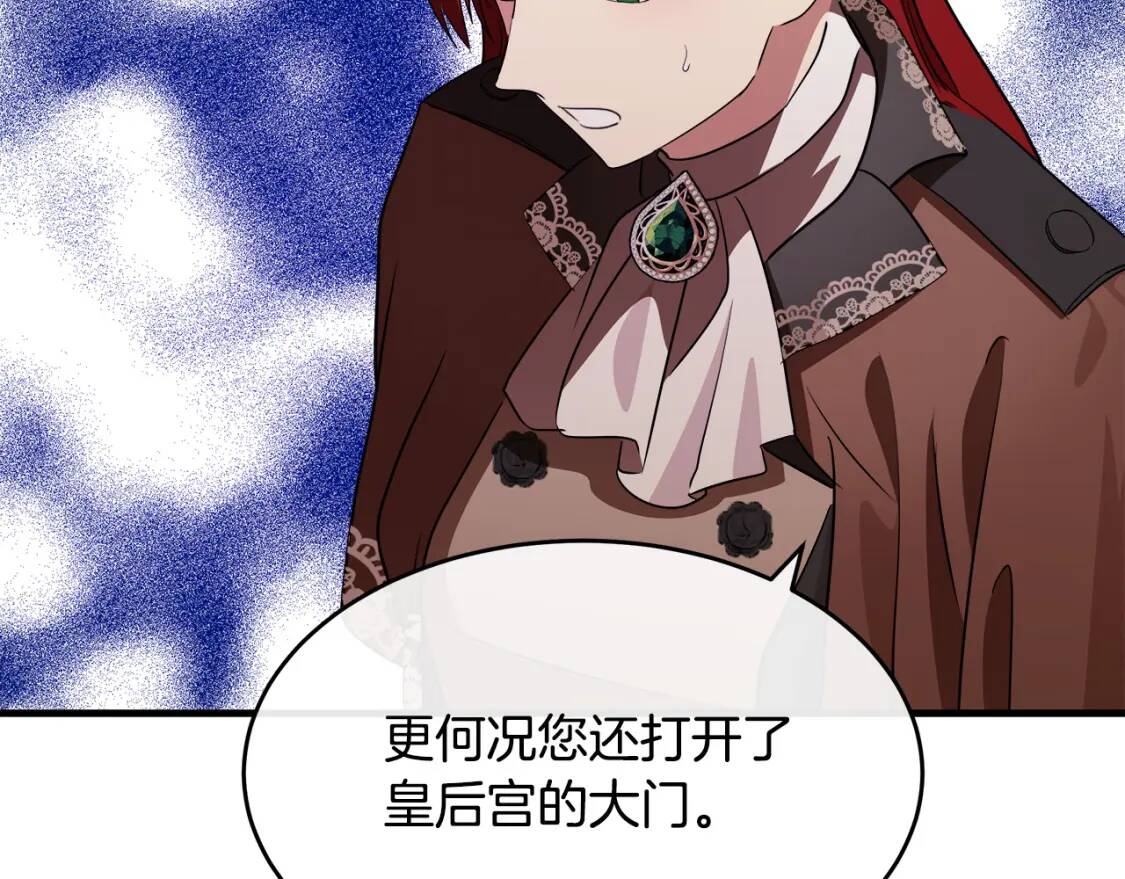 第105话 想见她35