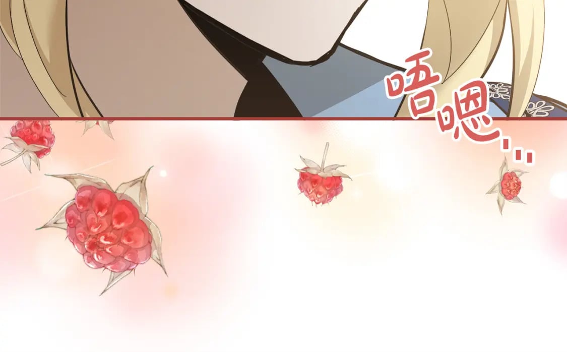 第139话 他好甜啊！221