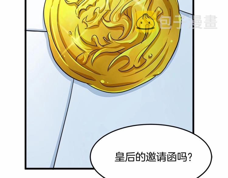 第25话160