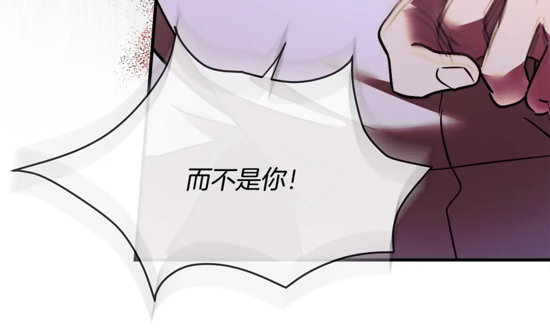 第149话 你怎么这么蠢！30