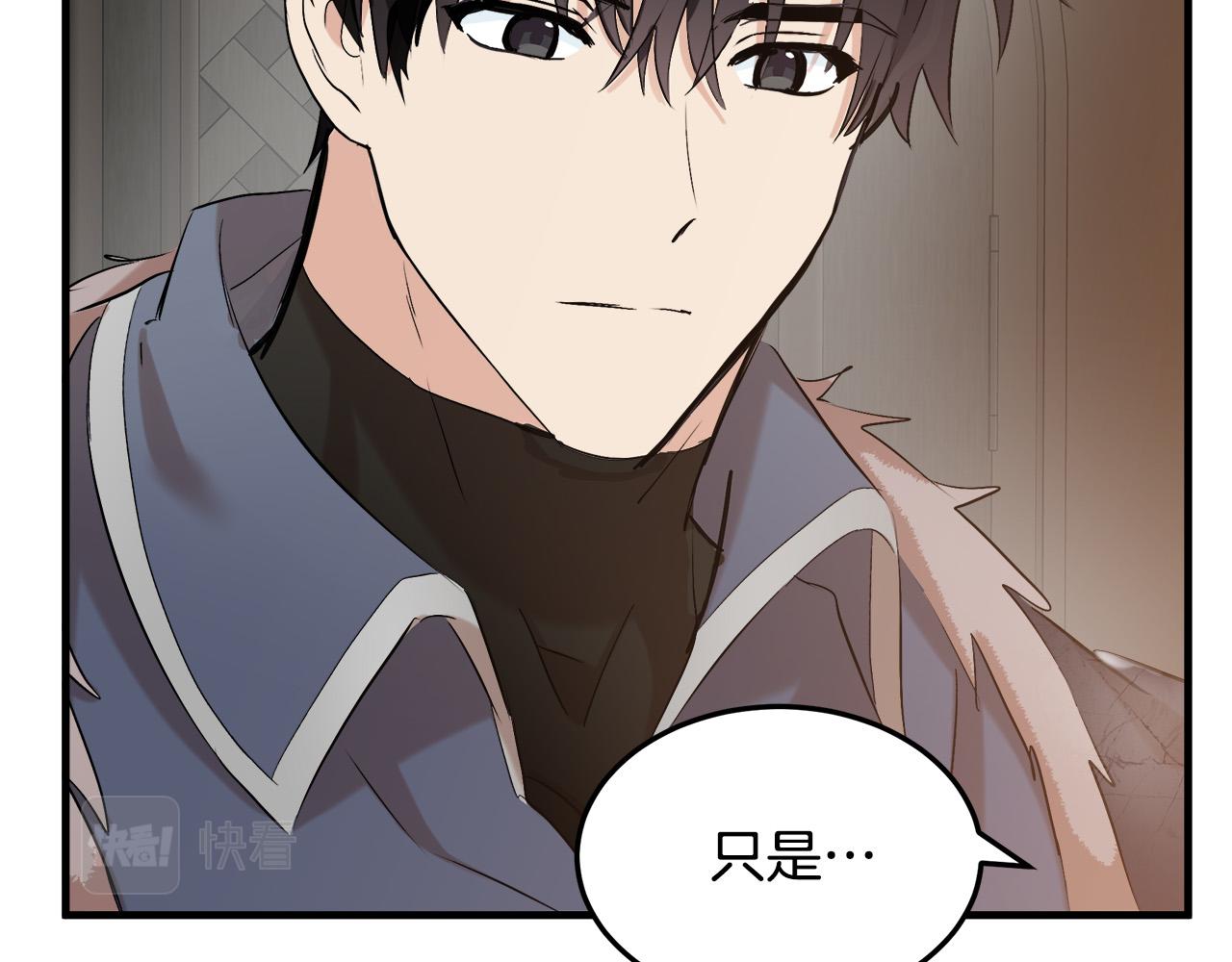 第83话16