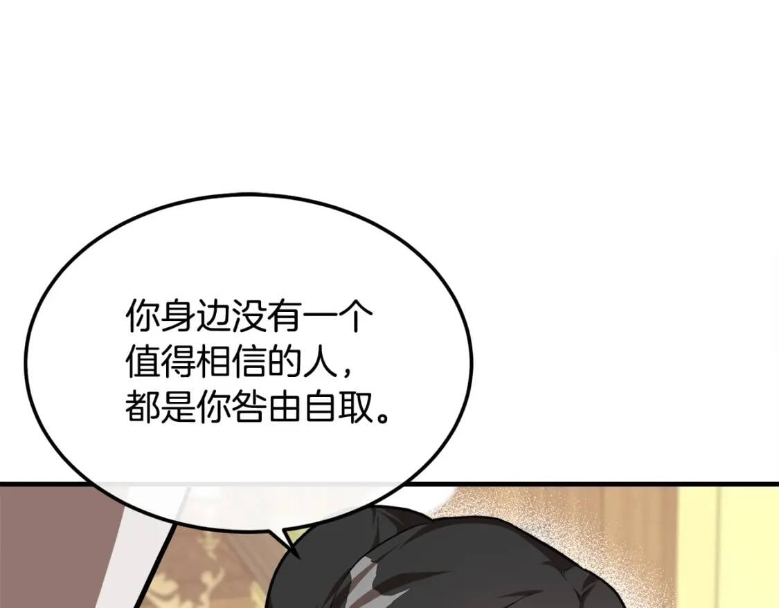 第111话 加害者96