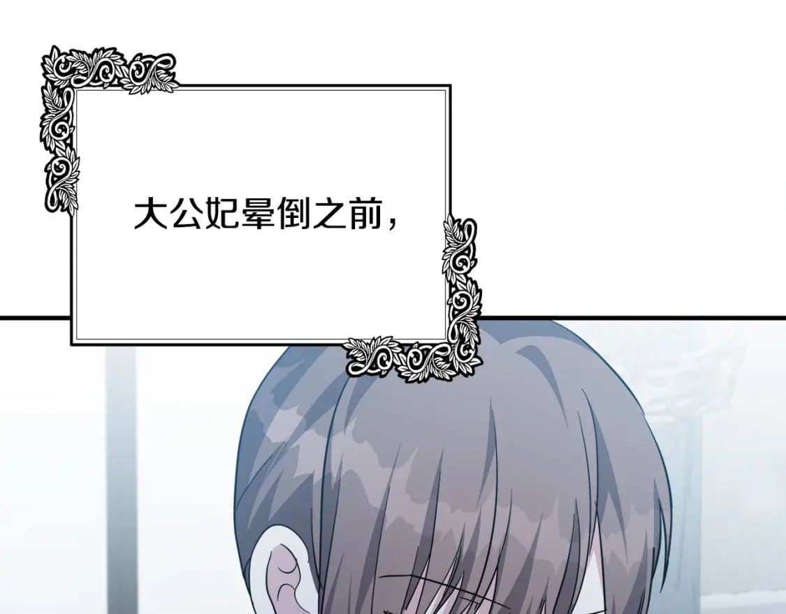 第124话 公然挑衅200