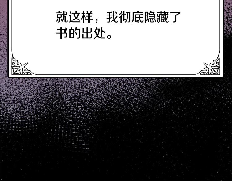第31话41