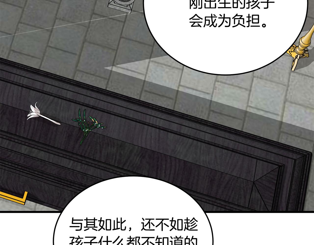 第78话163