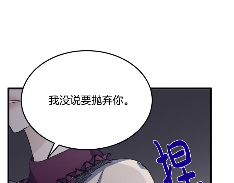 第37话94