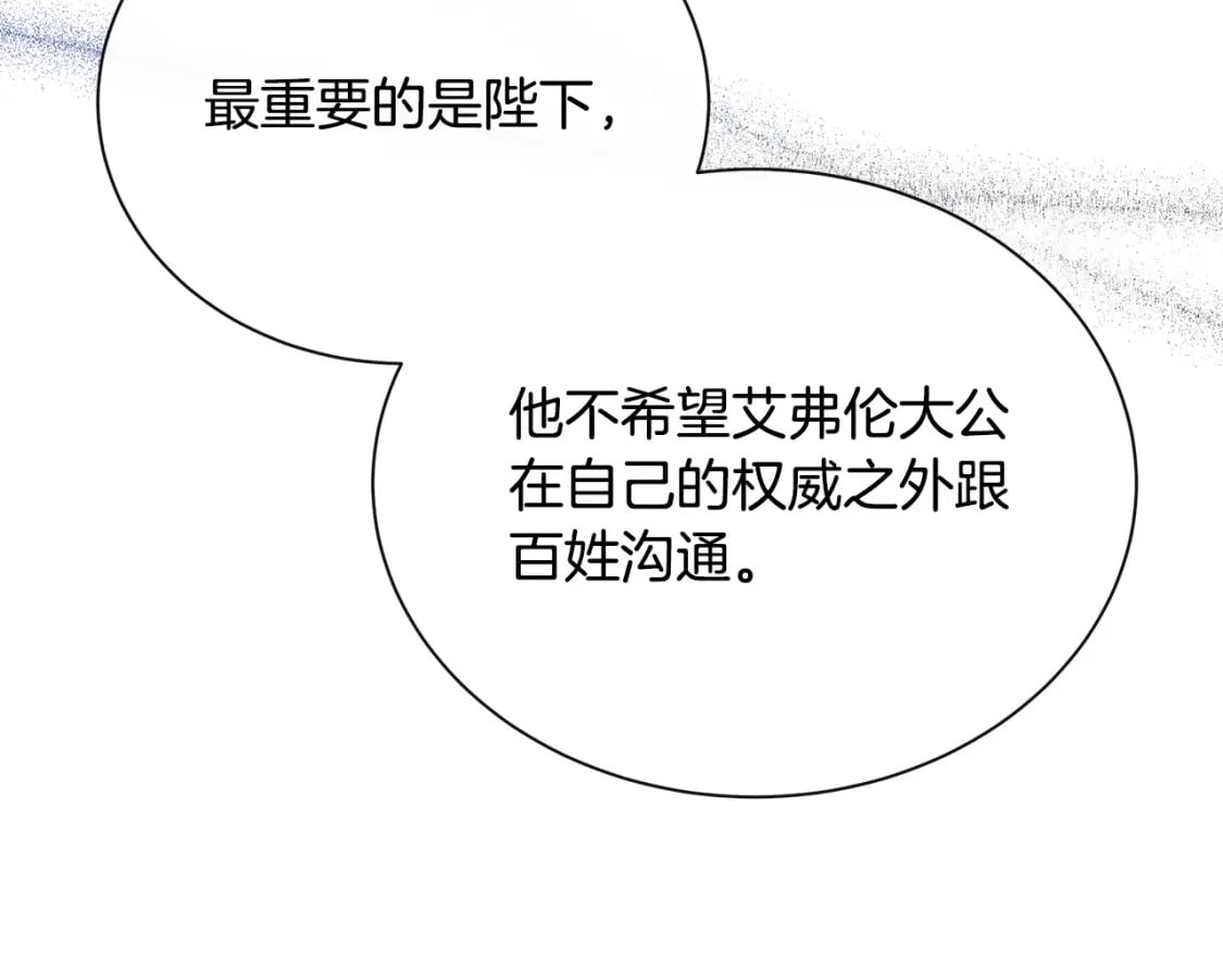 第135话 我不会再离开你32