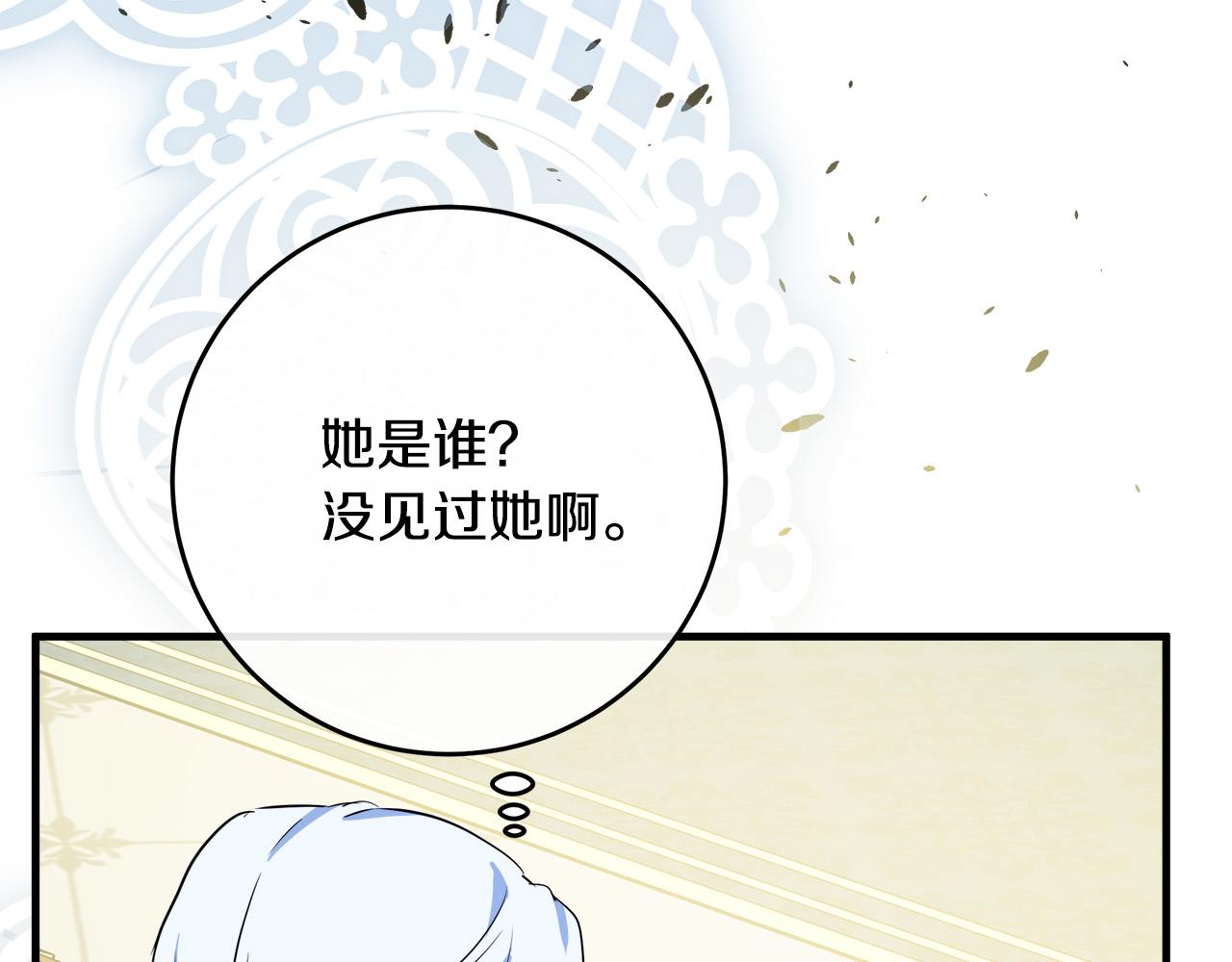 第89话135