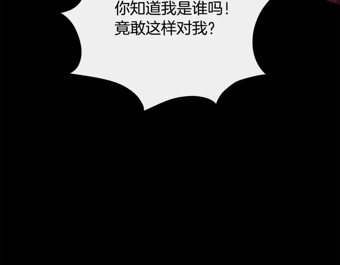 第112话 自食恶果203