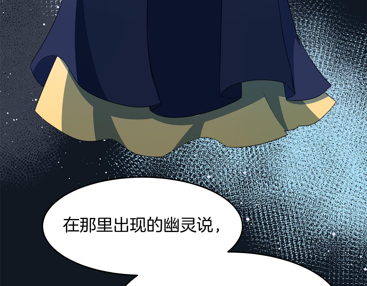 第52话75