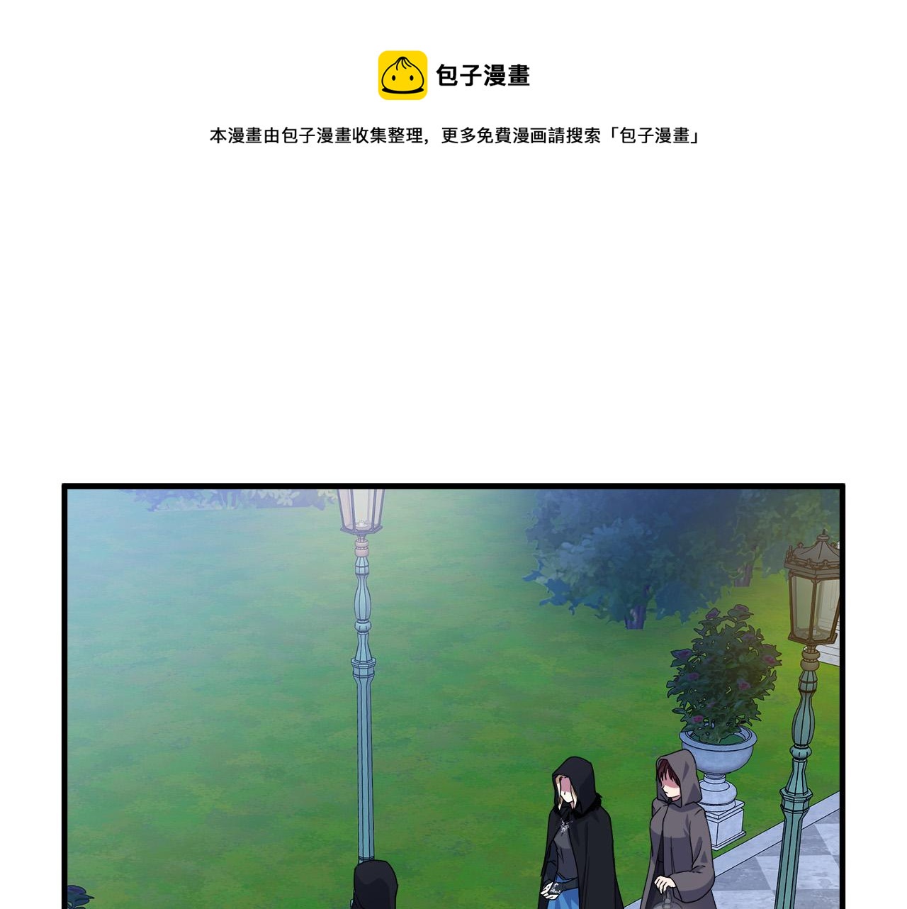 第102话 “朋友”0