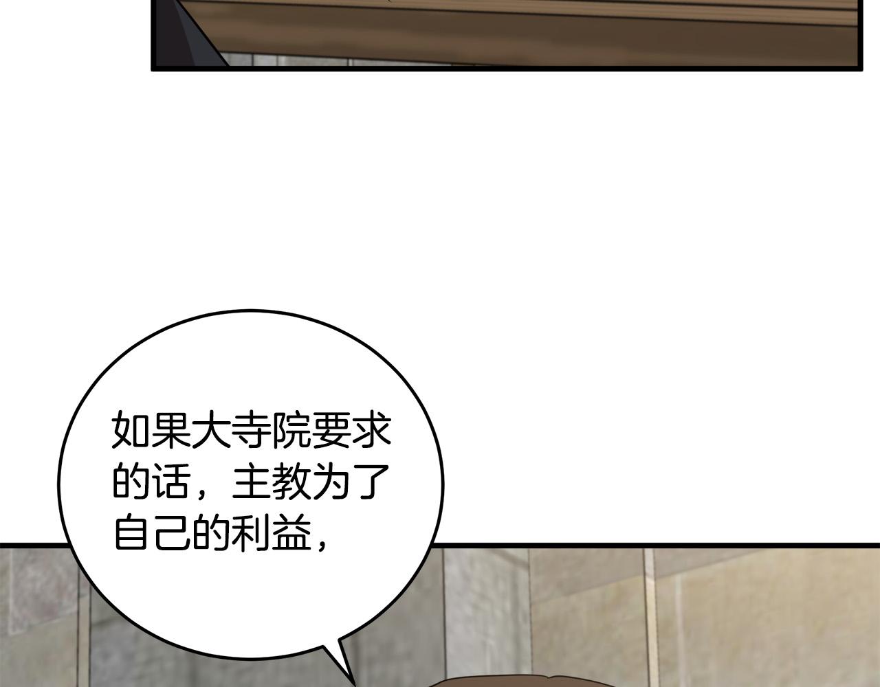 第79话66