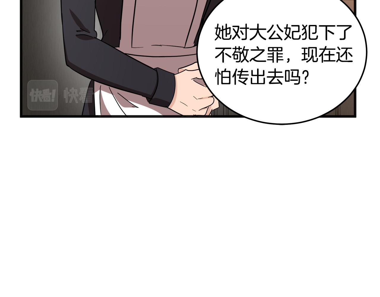 第59话51
