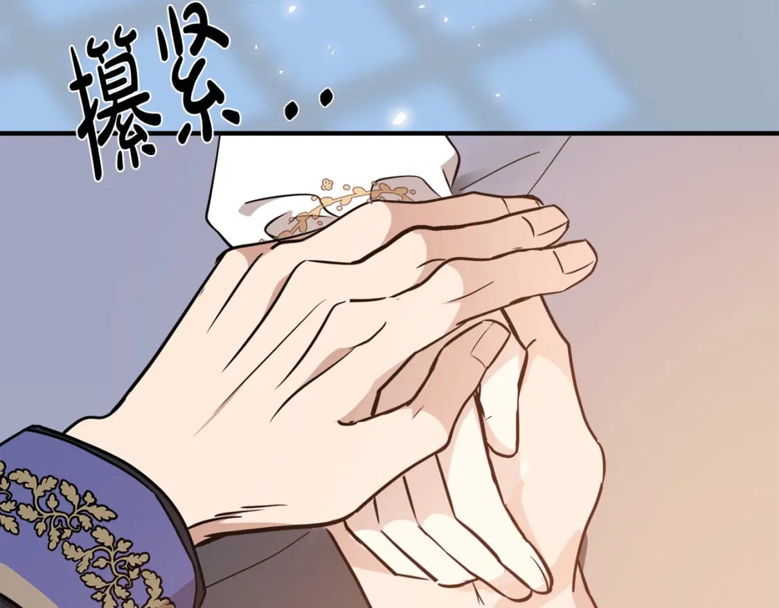 第122话 还是决定爱你96