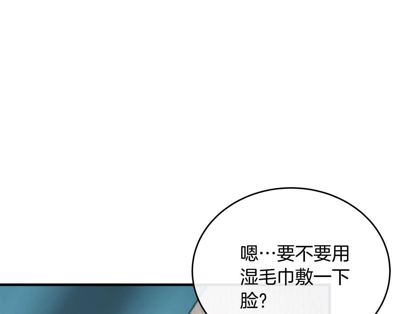 第95话 愧疚169