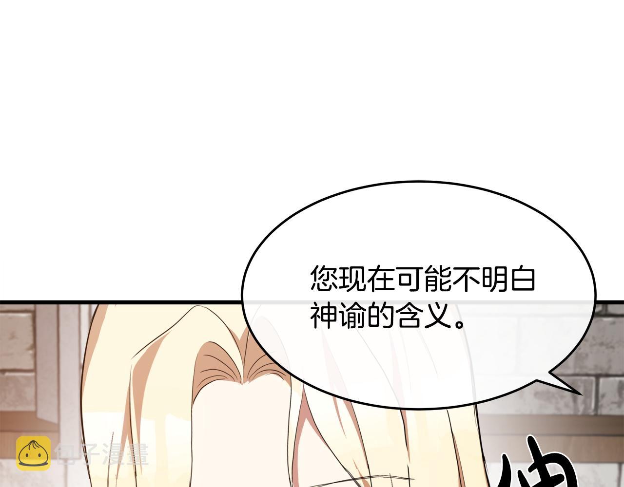 第95话 愧疚77