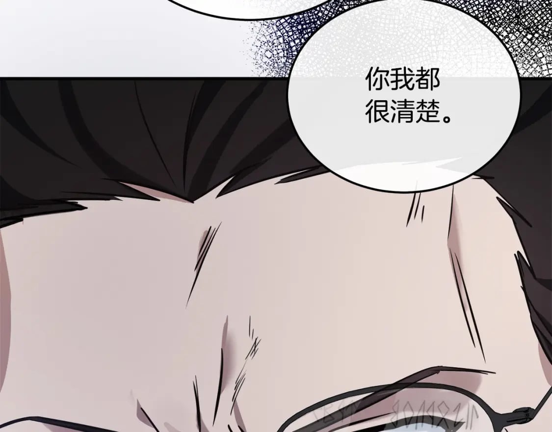 第118话 大公归来21