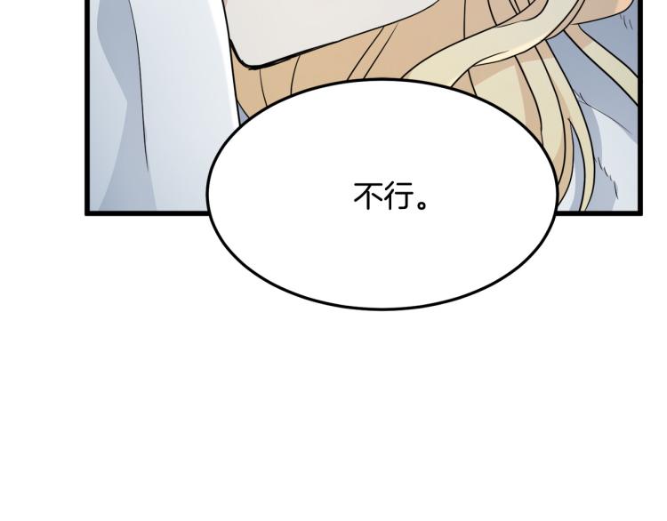 第39话166