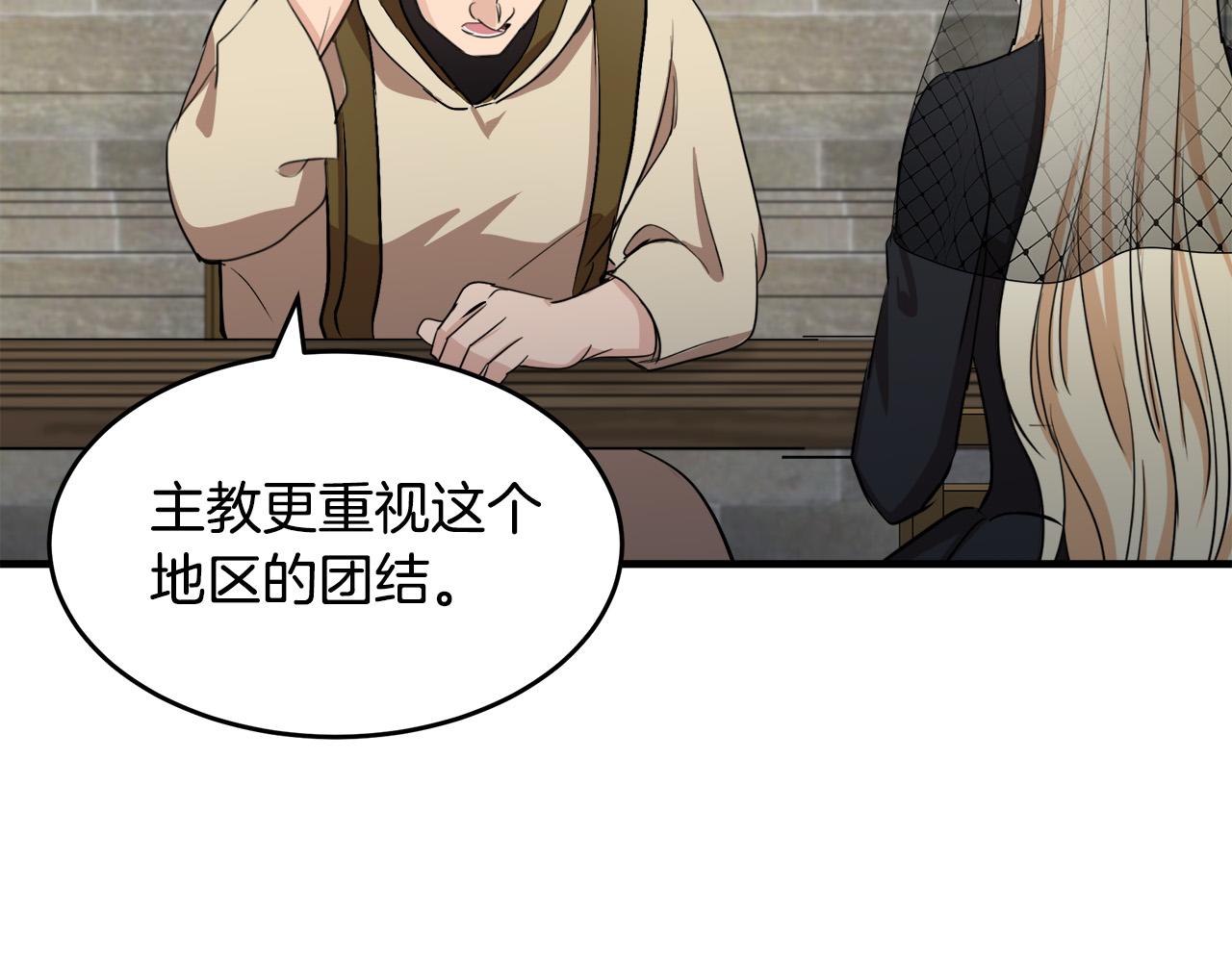 第79话57