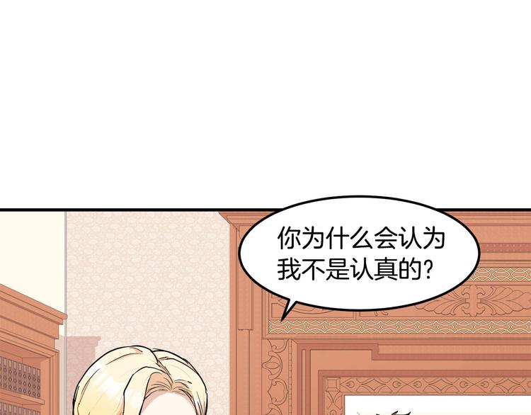 第29话59