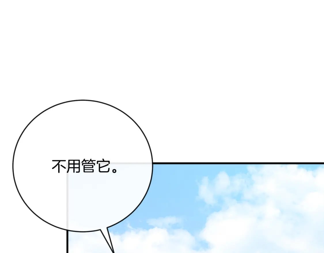 第149话 你怎么这么蠢！210