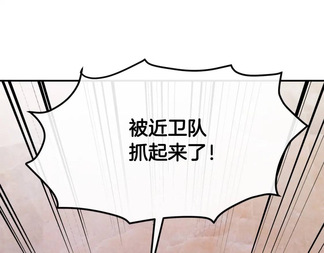 第111话 加害者218
