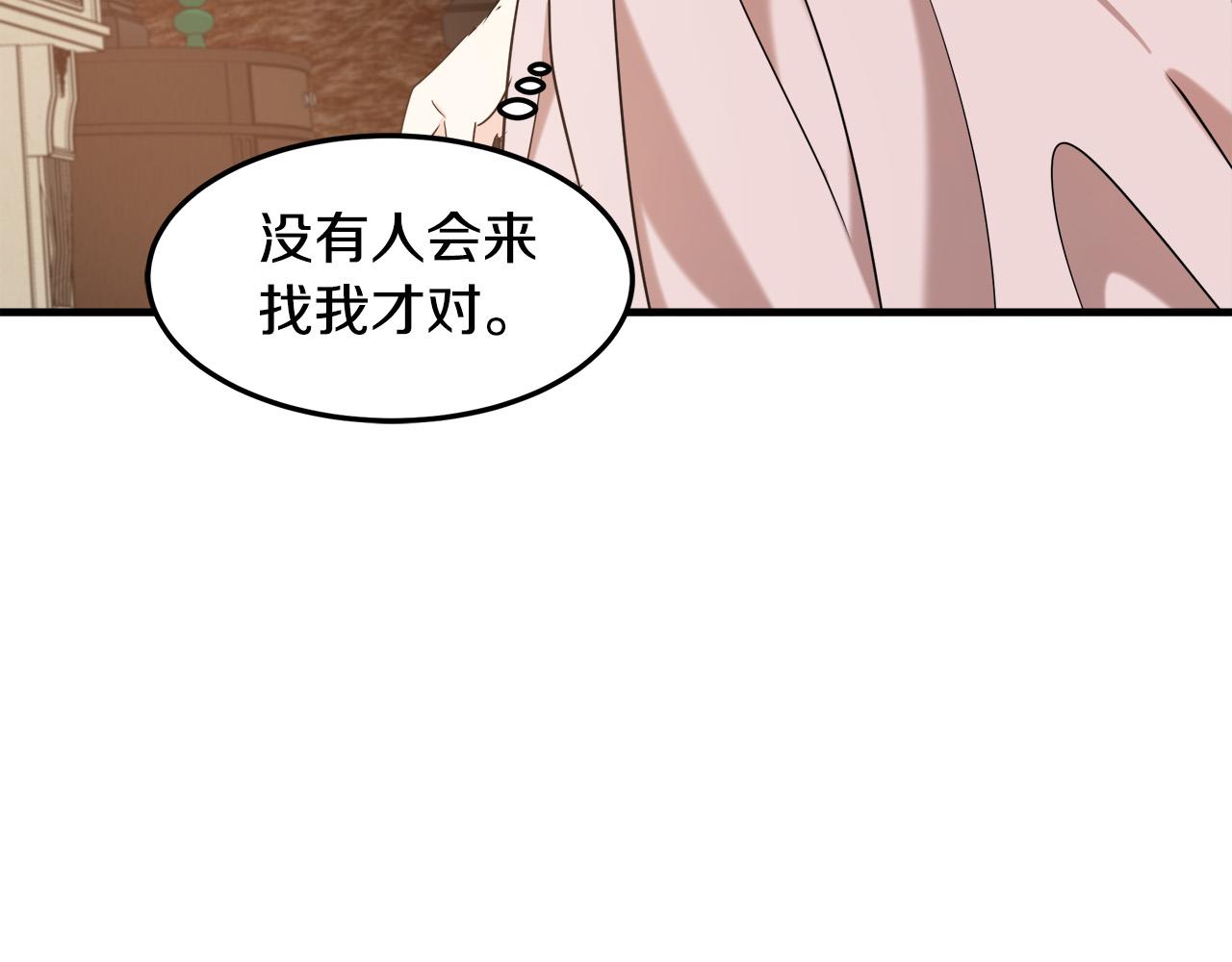 第82话182