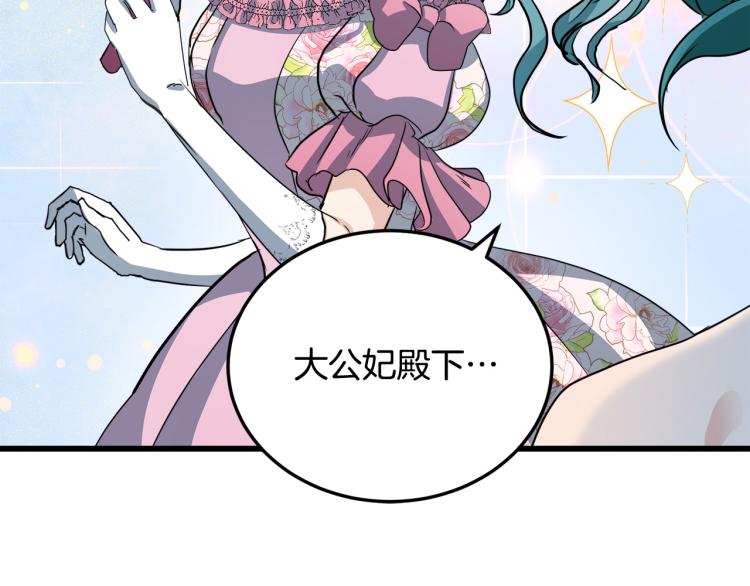 第37话150