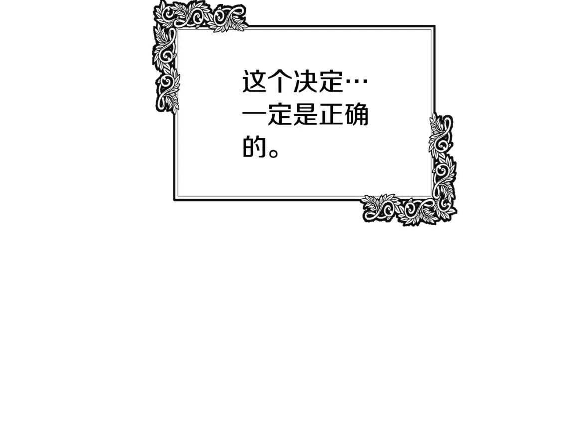 第106话 魂牵梦绕203