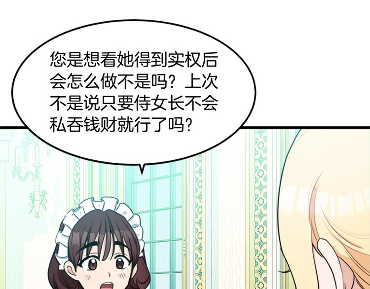 第26话139
