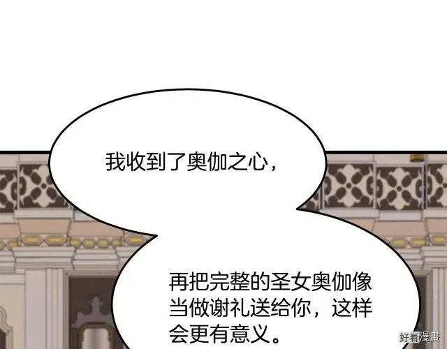 第33话100