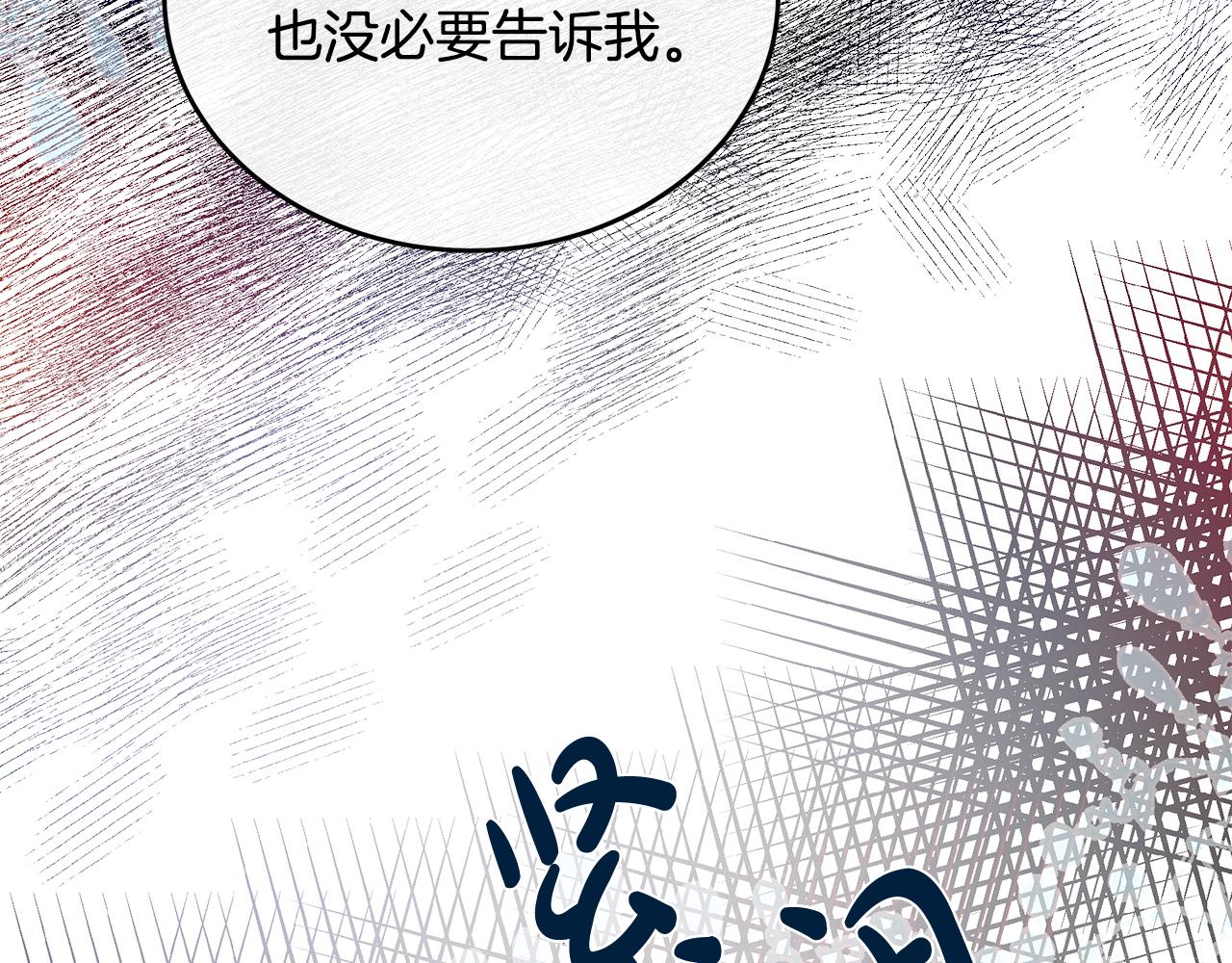 第95话 愧疚61