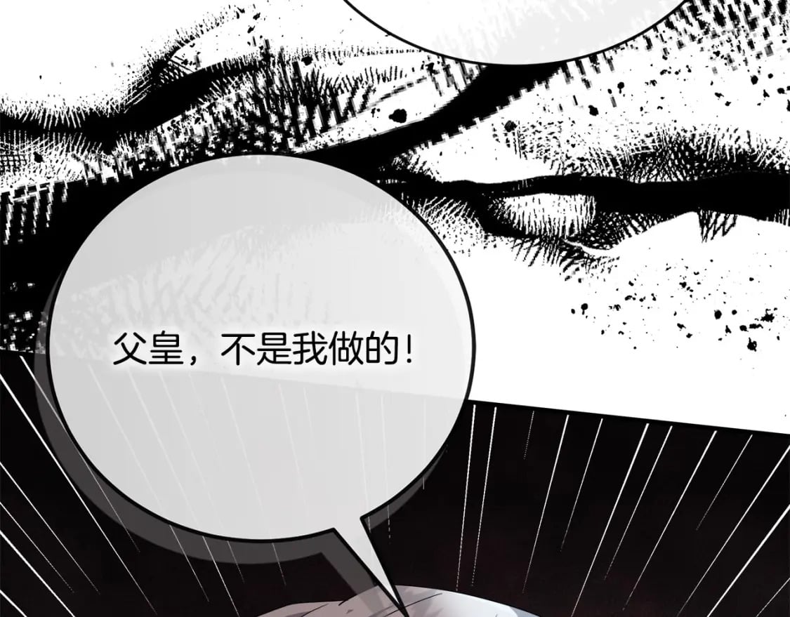 第149话 你怎么这么蠢！10