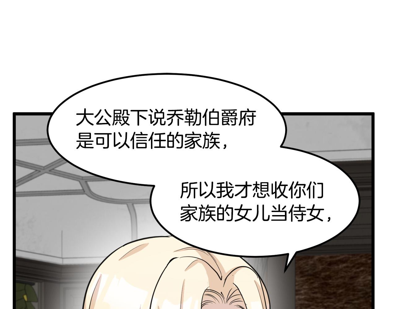 第44话28