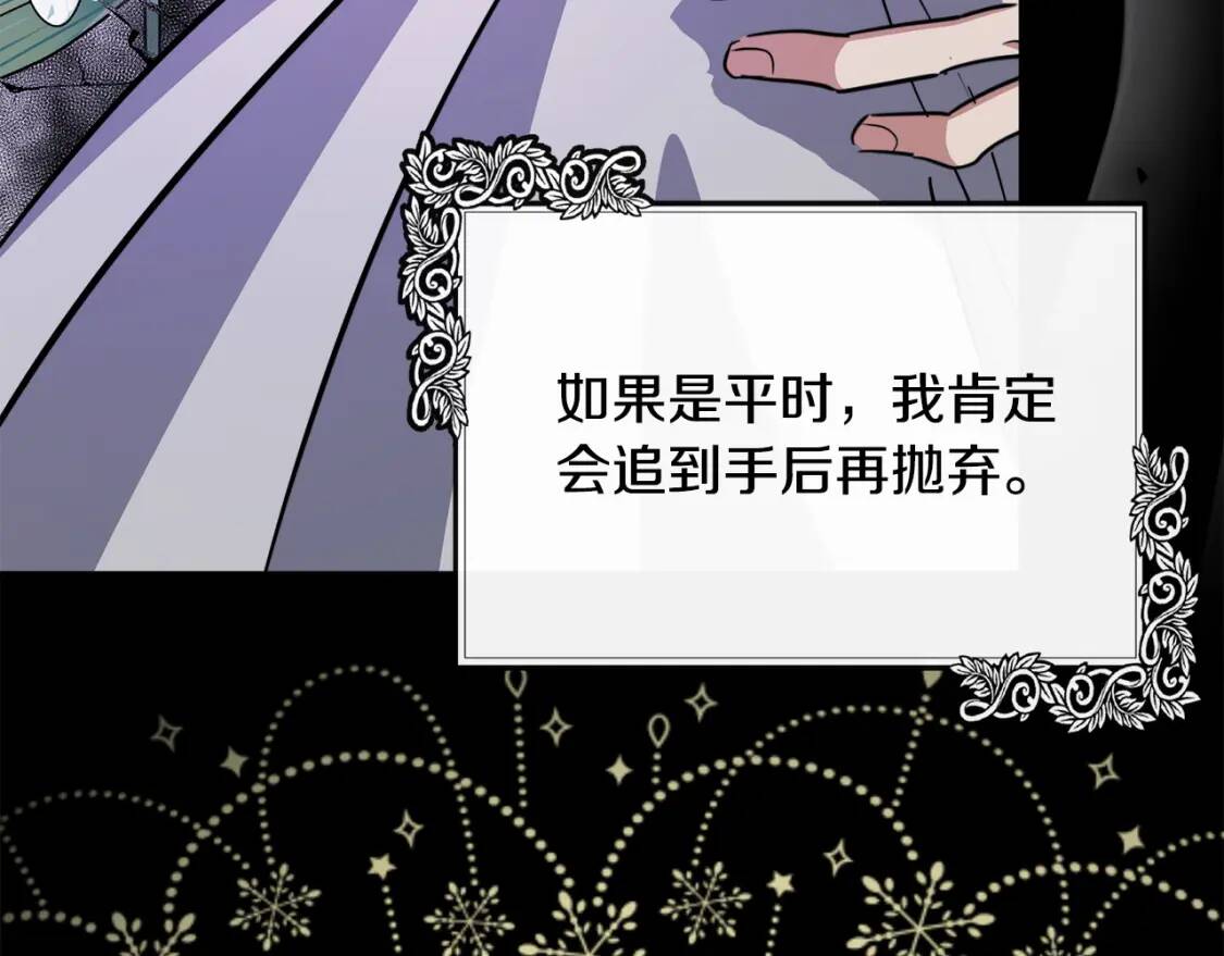 第106话 魂牵梦绕63