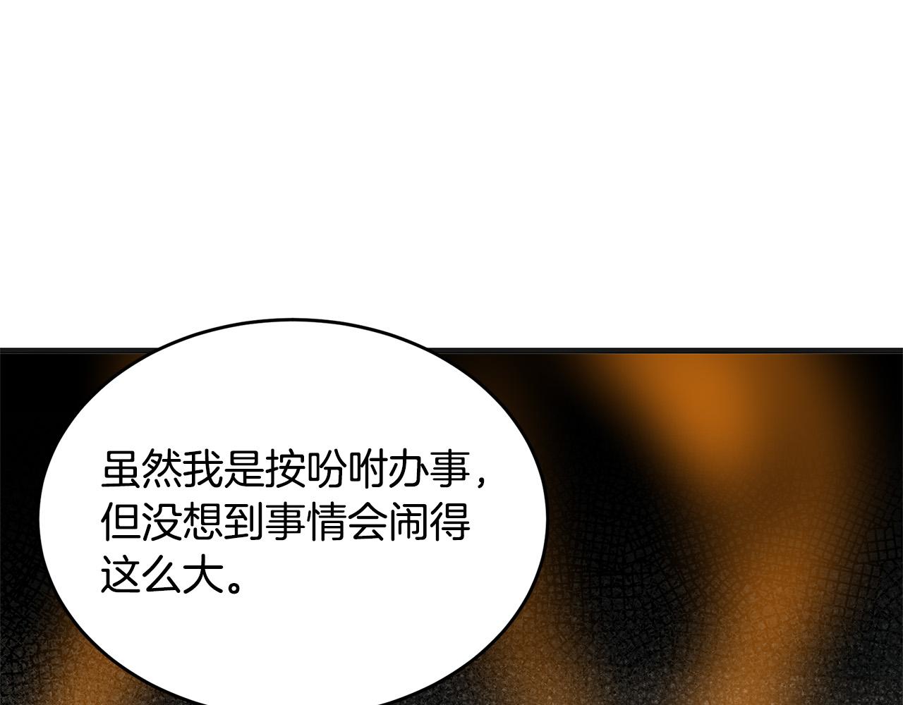 第54话17