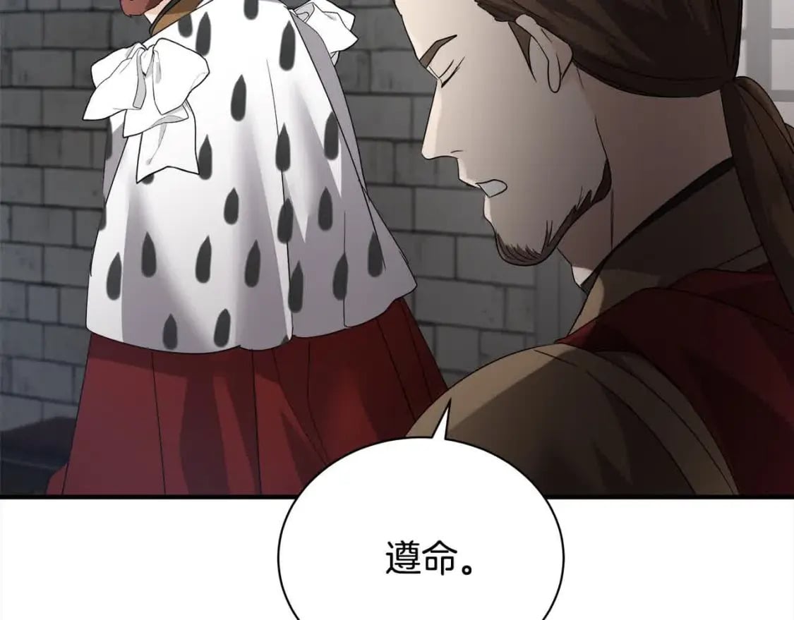 第三季完结篇 孩子诞生132