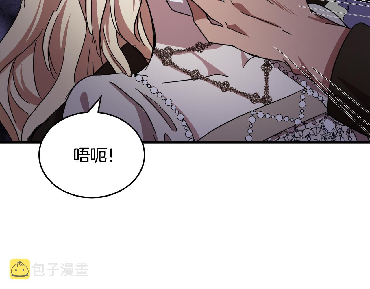 第66话11