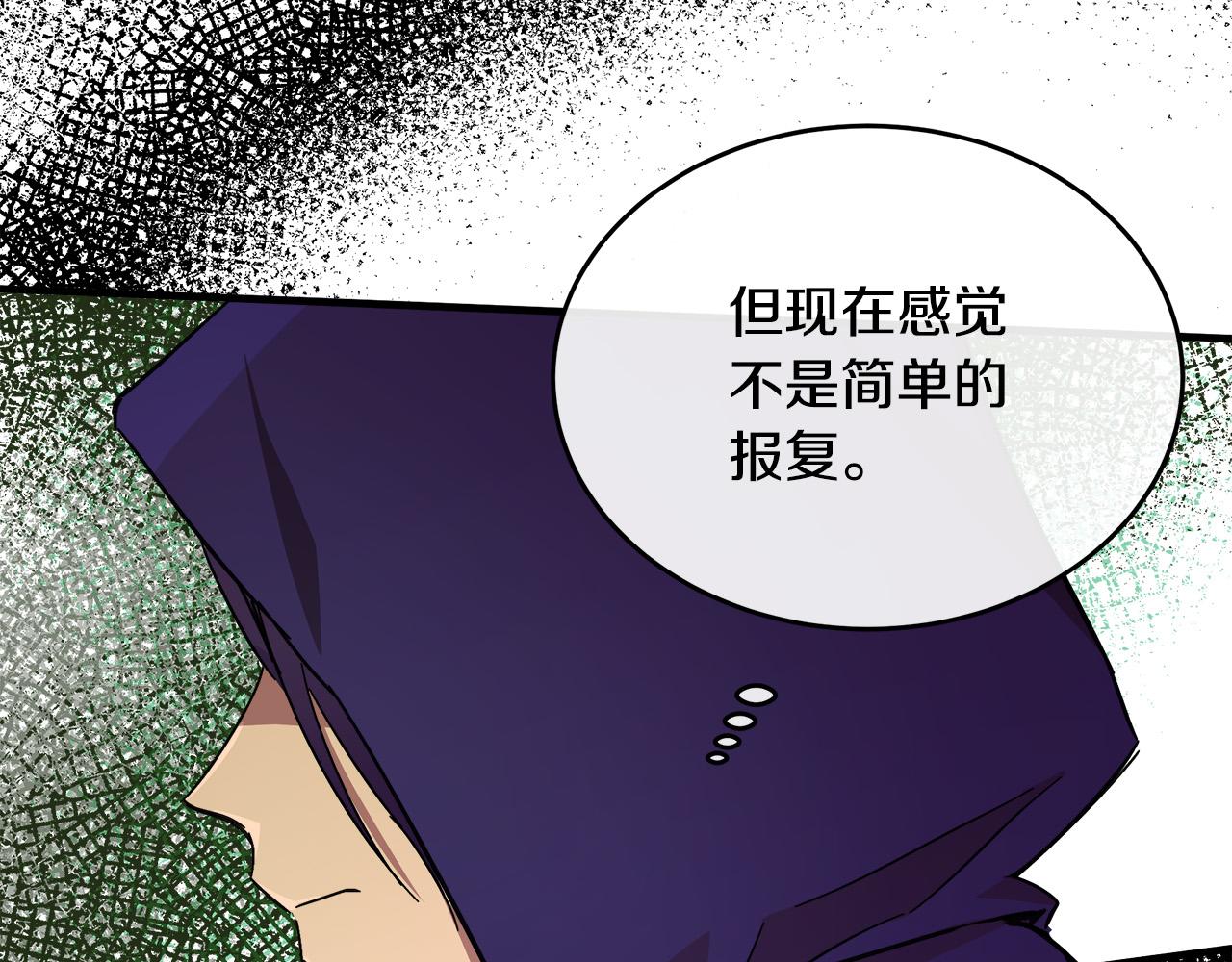 第88话164
