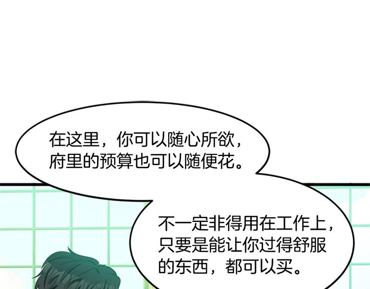 第26话95