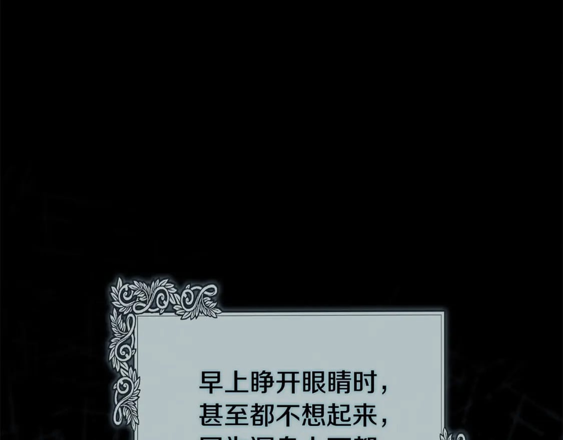 第139话 他好甜啊！41